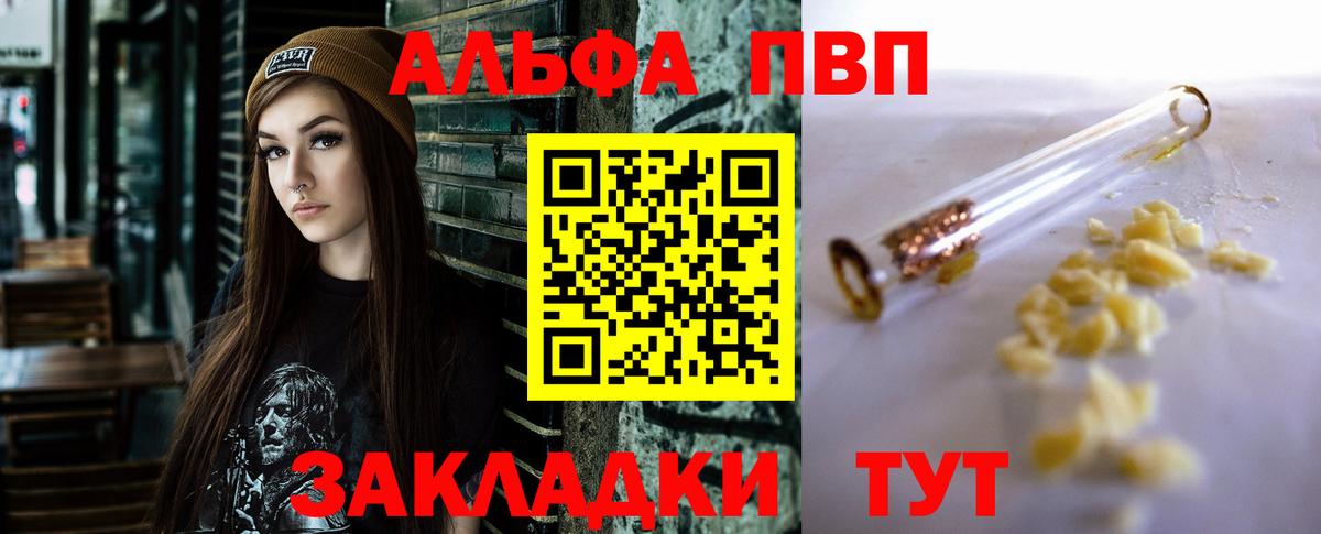A-PVP СК  A PVP VHQ  Партизанск  Вход с VPN  A-PVP  Альфа ПВП СК КРИС 