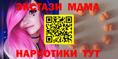 эйфоретик Бугуруслан