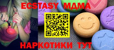экстази Бузулук