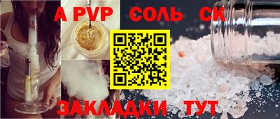 эйфоретик Бугуруслан