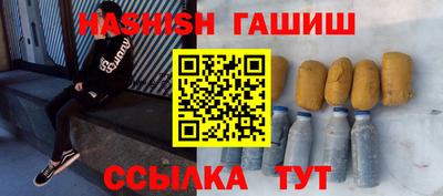 экстази Бузулук