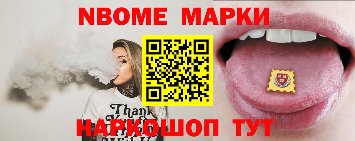 Партизанск  Лсд 25 экстази ecstasy  Лсд 25 экстази кислота  Вход с VPN 